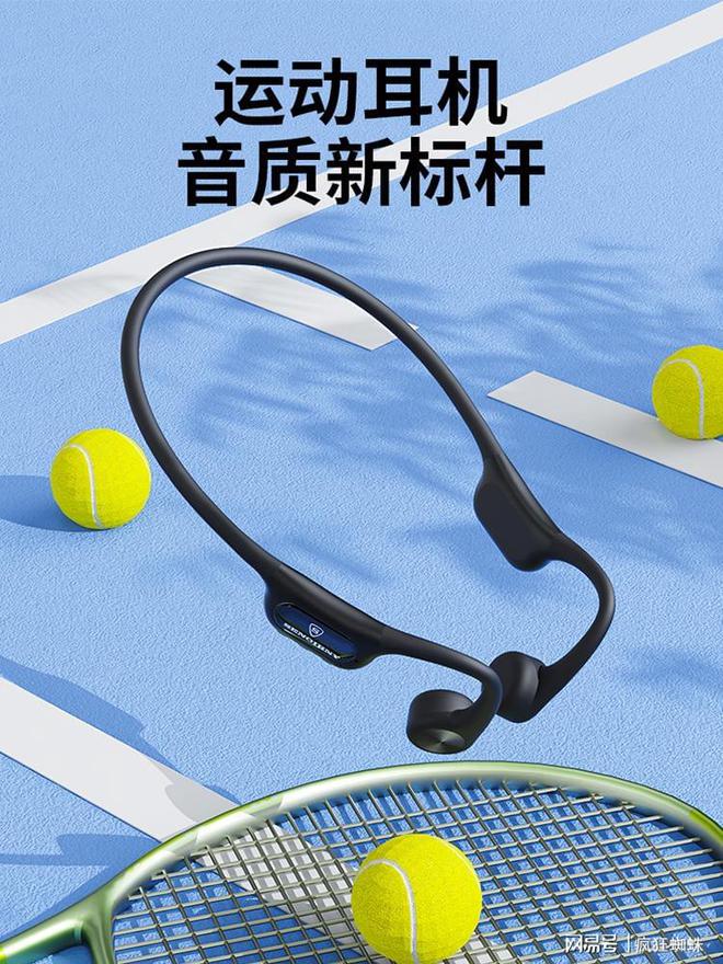 RNY圣吉尼X20专为跑步运动而生爱游戏体育运动耳机推荐｜SENGI(图4)