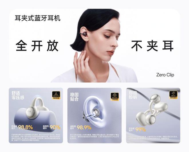 ip：开启时尚听觉交织的奇幻之旅爱游戏app花再 Zero Cl
