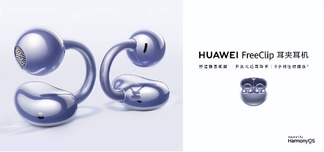 华为耳机全系有福利全价位档推荐爱游戏app体育年货节大促｜(图2)