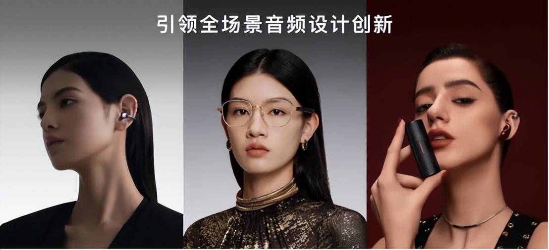 华为耳机全系有福利全价位档推荐爱游戏app体育年货节大促｜(图8)