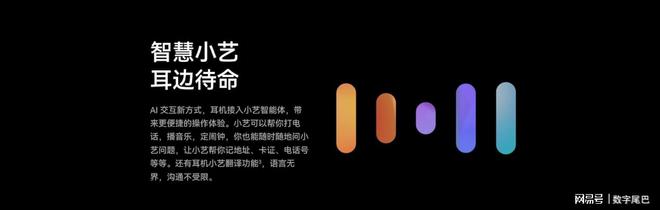 频全系列优惠大放送选耳机不再纠结爱游戏最新年货节进行时：华为音(图9)