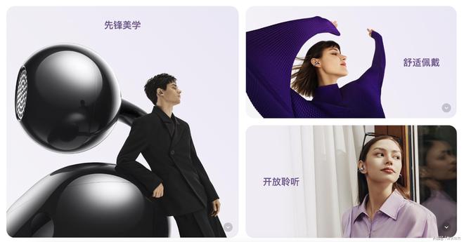 频全系列优惠大放送选耳机不再纠结爱游戏最新年货节进行时：华为音(图7)
