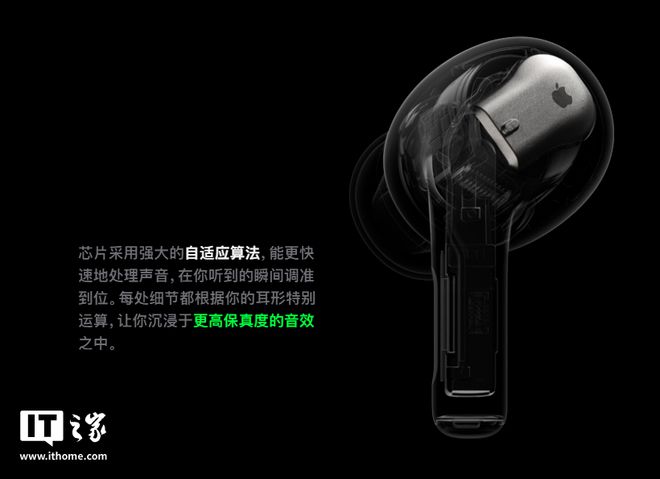 米新旗舰耳机决定用 WiFi爱游戏app登录两年半后的小(图6)