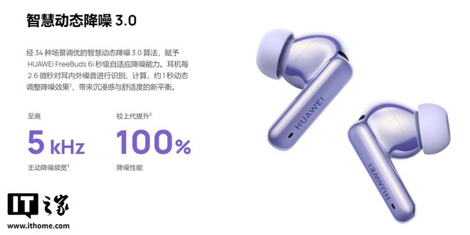 米新旗舰耳机决定用 WiFi爱游戏app登录两年半后的小(图15)