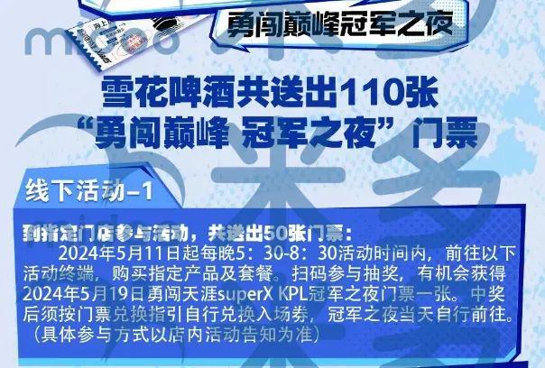似乎没有满足C端用户的情绪价值！爱游戏app入口QQ星的积分活动(图3)