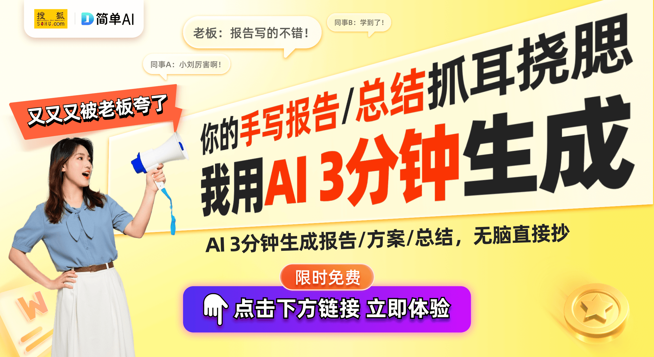 专利发布：优化音质与用户体验的又一次突破