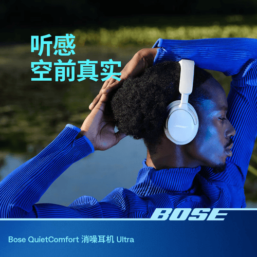 1耳机、长续航低音耳机与旗舰降噪大测评！ayx爱游戏app游戏玩家必备：超强7(图2)