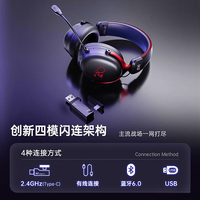 牌排行榜10强音质与舒适度再升级爱游戏app2025年头戴耳机品(图6)