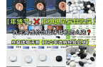购经验大揭秘自用款蓝牙耳机合集+终极评测