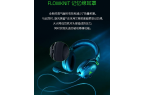 牌排行榜10强音质与舒适度再升级爱游戏a
